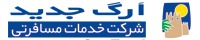 ارگ جدید